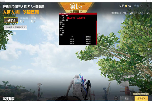 CF全是透视内衣透视自瞄效果